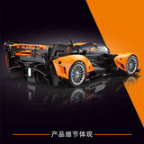 Afobrick ProBlock McLaren sports car, view 4