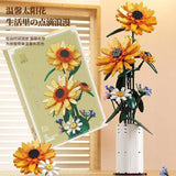 Afobrick QIZHILE 92039 Sun Flower, view 2