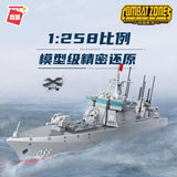 Afobrick QMAN 23015 055 Destroyer, view 3