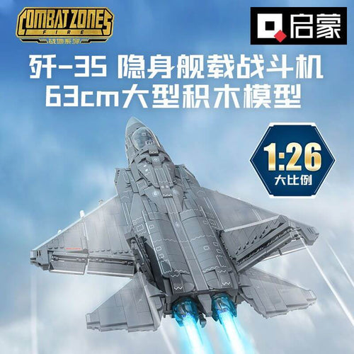 Afobrick QMAN 23017 J-35 Stealth Shipborne Fighter