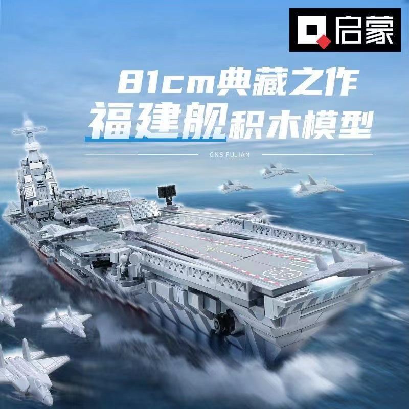 Afobrick QMAN 23018 Fujian Aircraft Carrier