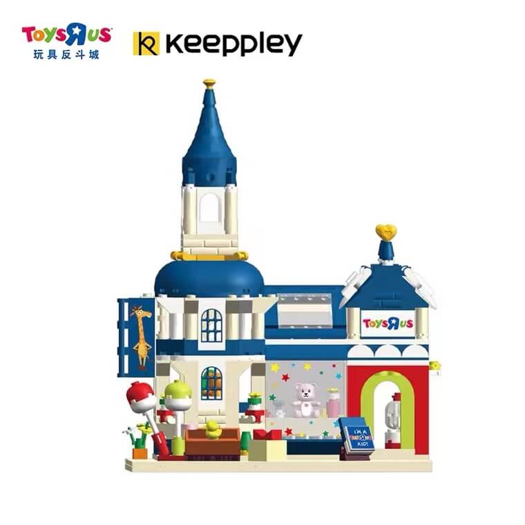 Afobrick Keeppley DZ0133 Toys R Us 15th Anniversary