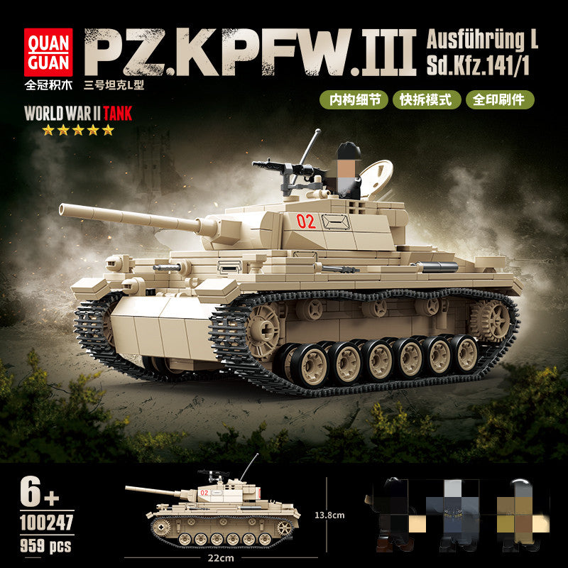 Afobrick QUANGUAN 100247 Panzer III Type L