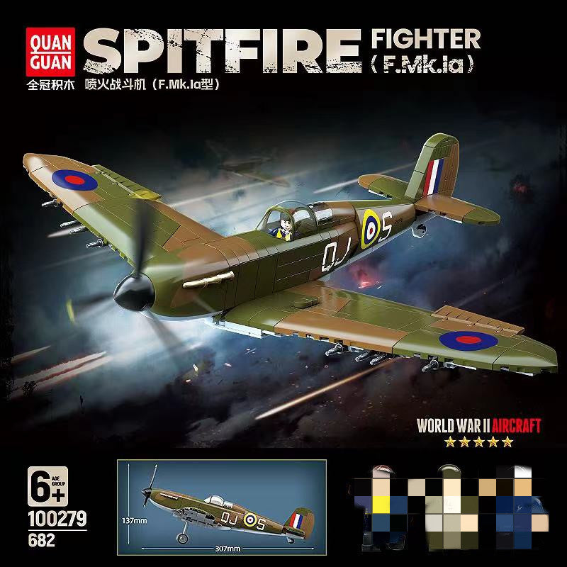 Afobrick QUANGUAN 100279 SPSIFIRE FIGHTER