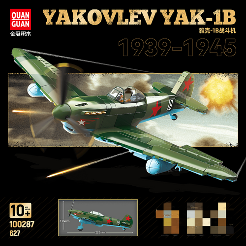 Afobrick Quanguan 100287 YAKOVLEV YAK-1B Fighter