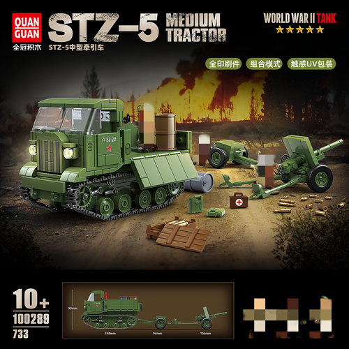 Afobrick QUANGUAN 100289 STZ-5 Medium Tractor