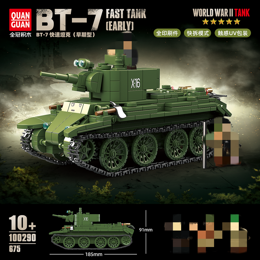 Afobrick Quanguan 100290 BT-7 Fast Tank (Early)