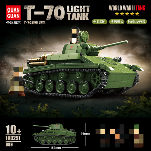 Afobrick QUANGUAN 100291 T-70 Light Tank