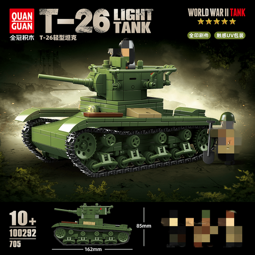 Afobrick QUANGUAN 100292 T-26 Light Tank