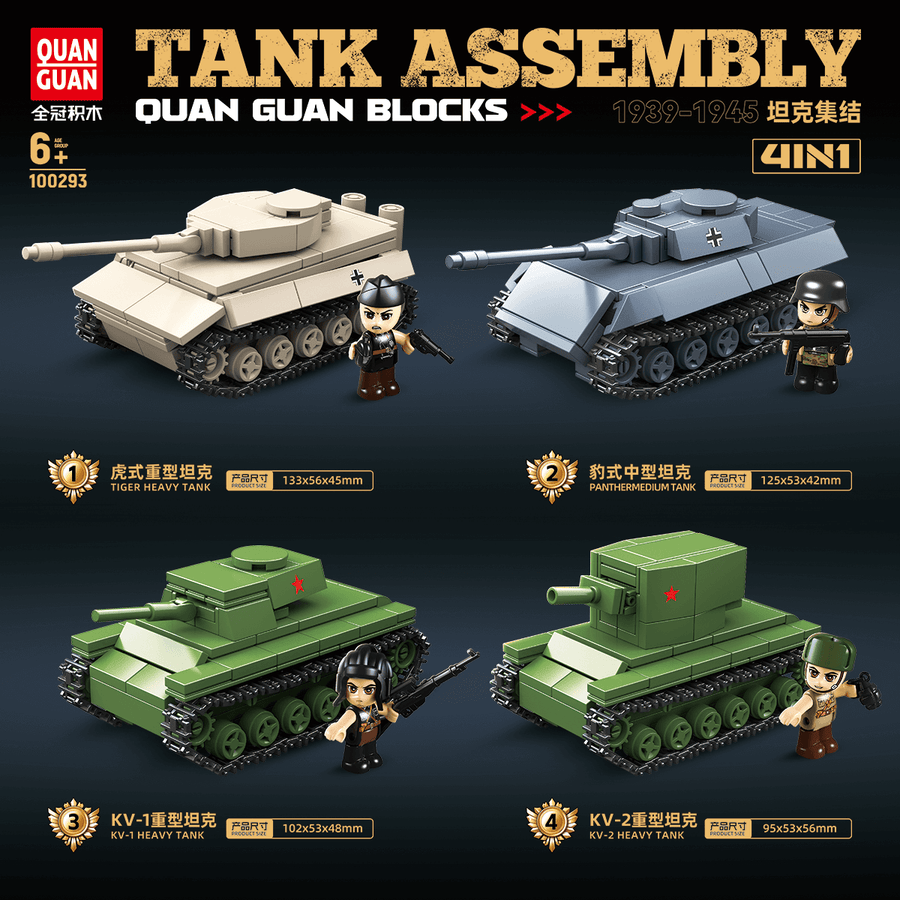 Afobrick QUANGUAN 100293 Tank Assembly 4 in 1