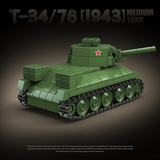 Afobrick QUANGUAN 100297 T34/76 1943 Medium Tank, view 4