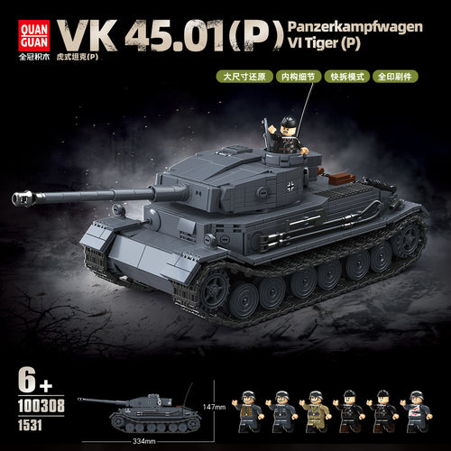 Afobrick QUANGUAN 100308 VK 45.01(P) Panzerkampfwagen VI Tiger(P)