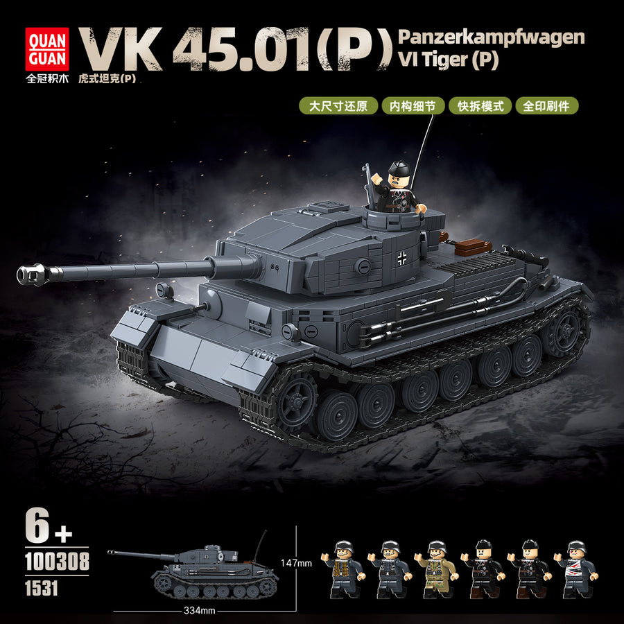 Afobrick QUANGUAN 100308 VK 45.01(P) Panzerkampfwagen VI Tiger(P)