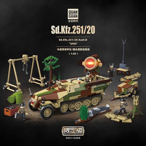 Afobrick QUANGUAN 100318 Sd.Kfz.251/20 Limited