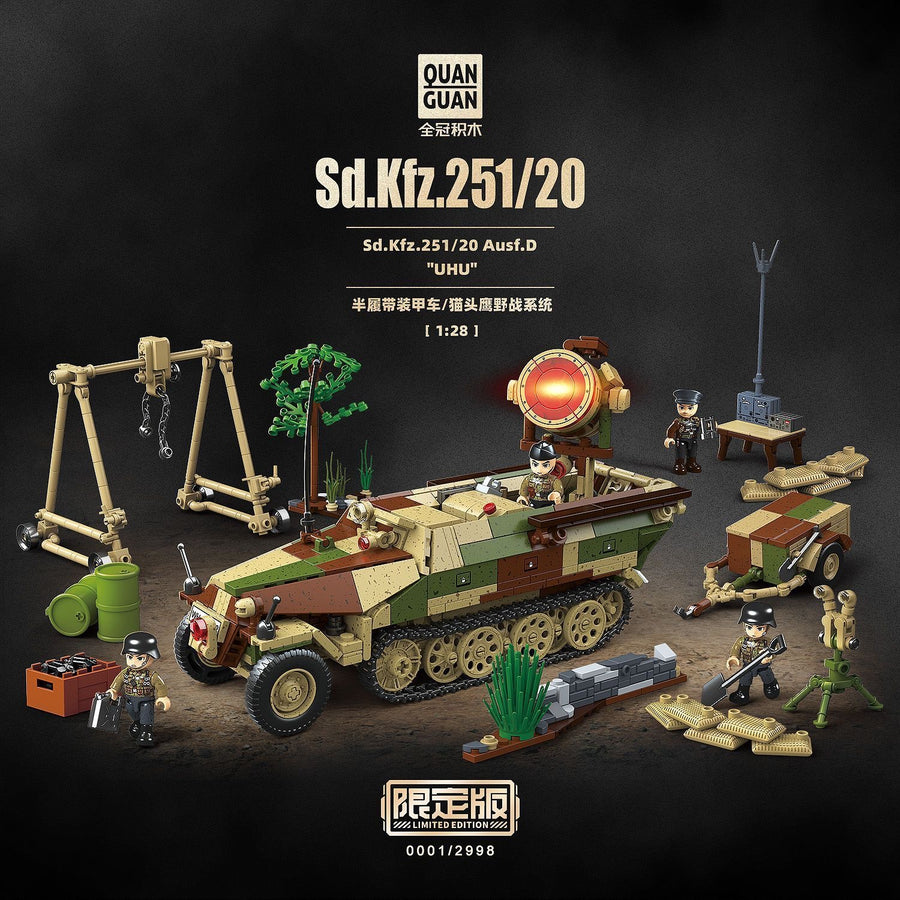 Afobrick QUANGUAN 100318 Sd.Kfz.251/20 Limited