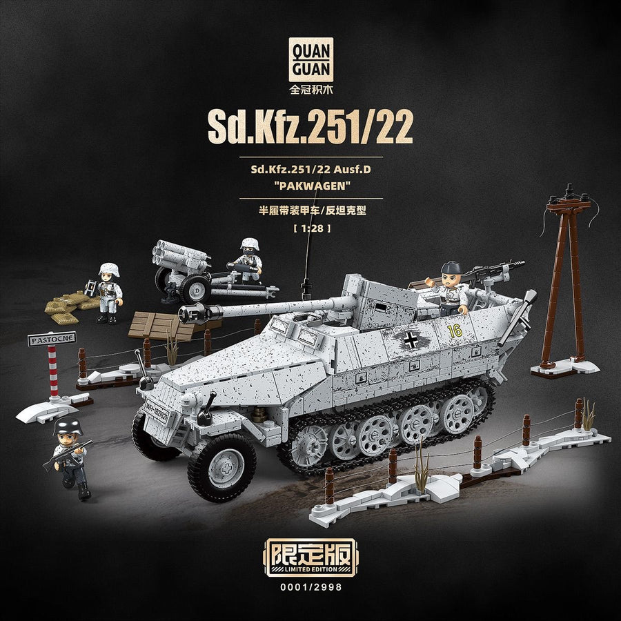 Afobrick QUANGUAN 100320 Sd.Kfz.251/22 Limited
