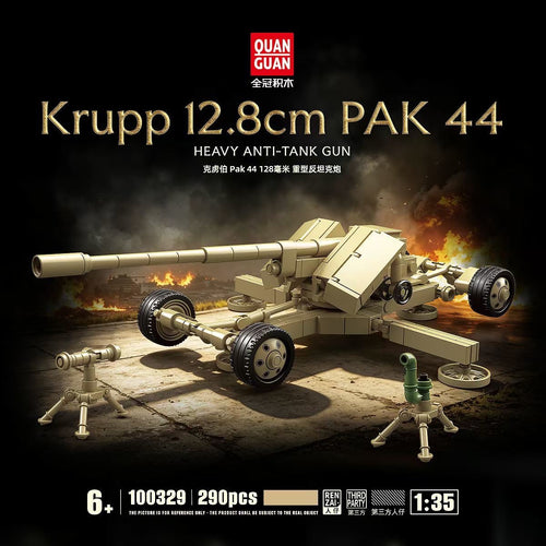 Afobrick QUANGUAN 100329 Krupp 12.8cm PAK 44 heavy anti-tank gun