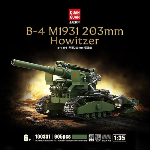 Afobrick Quanguan 100331 B-4 M1931 203MM Howitzer