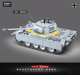 Afobrick QUANGUAN Military WW2 100064 Panther Tank 121, view 6
