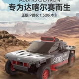 Afobrick RASTAR 10120 Audi RS Q E-tron, view 2