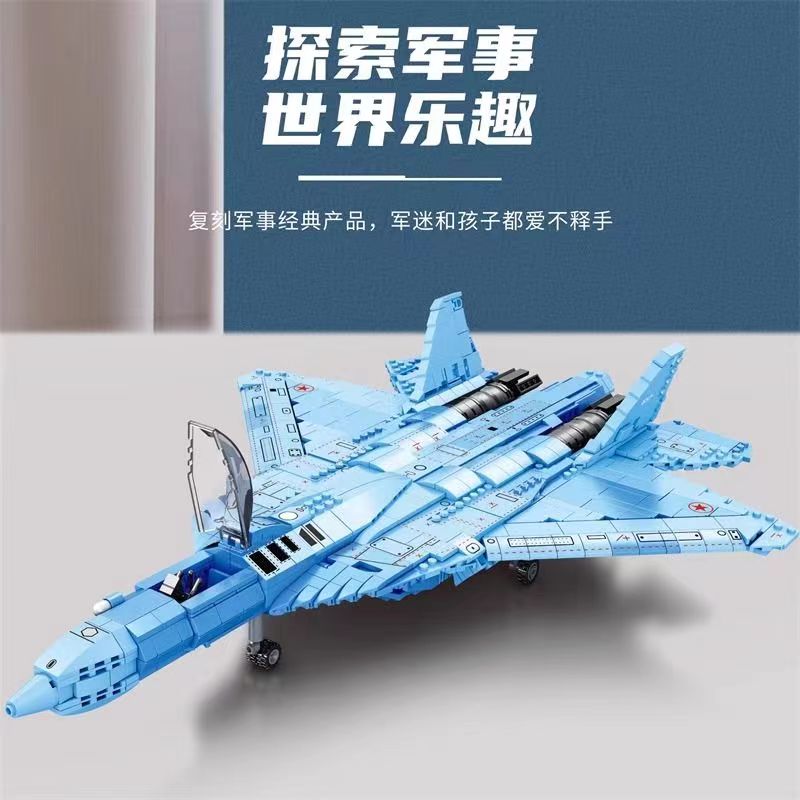 Afobrick Reobrix 33030 SU-57