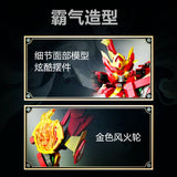 Afobrick Sembo 106002 Nezha Mecha, view 2