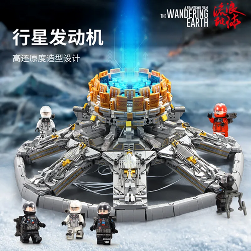 Afobrick SEMBO 107028 Wandering Earth: Planetary Engine Space
