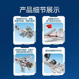 Afobrick Sembo 202190 J-15 Carrier-Based Fighter, view 3