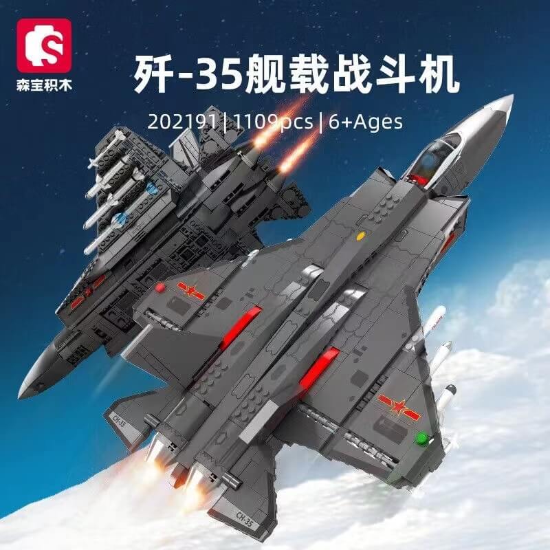 Afobrick Sembo 202191 J-35 carrier-based fighter