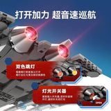Afobrick Sembo 202191 J-35 carrier-based fighter, view 4
