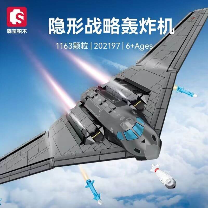 Afobrick Sembo 202197 Stealth Strategic Bomber