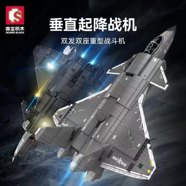 Afobrick Sembo 202198 J-20C vertical takeoff and landing stealth fighter