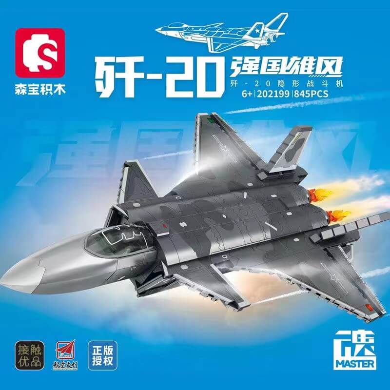 Afobrick Sembo 202199 J-20 fighter