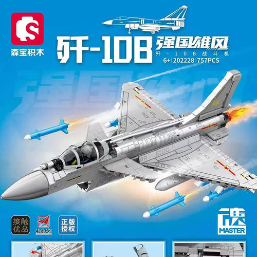 Afobrick Sembo 202228 J-10B Fighter