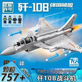Afobrick Sembo 202228 J-10B Fighter, view 5