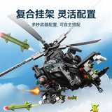 Afobrick Sembo 202230 WZ-10 armed helicopter, view 2