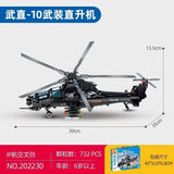 Afobrick Sembo 202230 WZ-10 armed helicopter, view 5