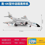 Afobrick SEMBO 202232 H-6K Medium And Long-Range Bomber, view 3