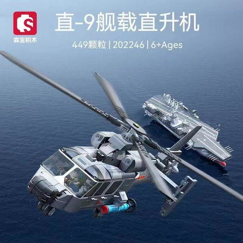 Afobrick Sembo 202246 Z-9 carrier-based helicopter