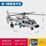 Afobrick Sembo 202246 Z-9 carrier-based helicopter, view 3