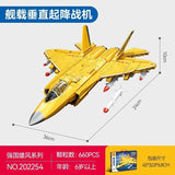 Afobrick Sembo 202254 J-35 carrier-based vertical take-off and landing fighter, view 6