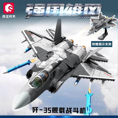 Afobrick Sembo 202255 J-35 carrier-based fighter