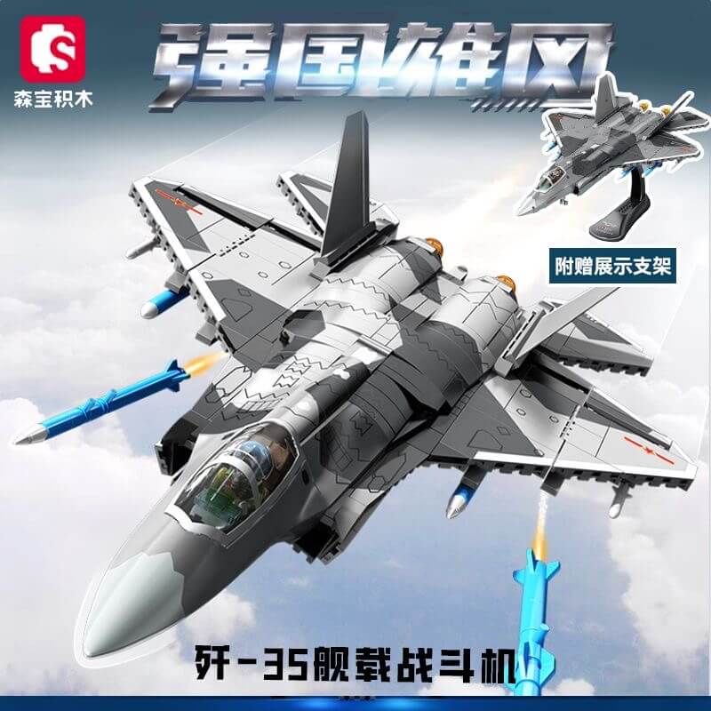Afobrick Sembo 202255 J-35 carrier-based fighter