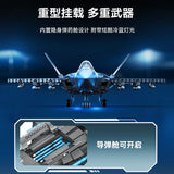 Afobrick Sembo 202255 J-35 carrier-based fighter, view 6