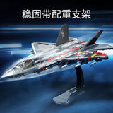 Afobrick Sembo 202274 J-35 Fighter Aircraft, view 6