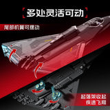 Afobrick SEMBO 202279 J-36, view 4