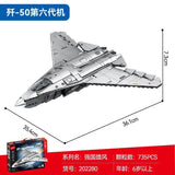 Afobrick SEMBO 202280 J-50, view 4