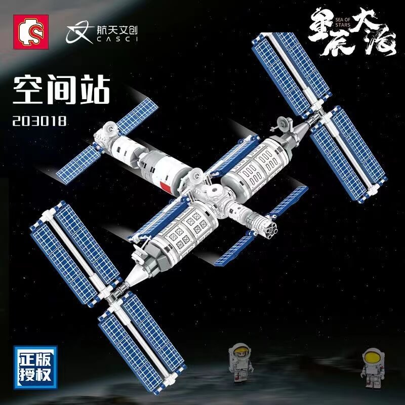 Afobrick SEMBO 203018 Space Station