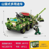 Afobrick Sembo 203178 Bobcat utility vehicle, view 5