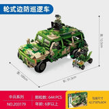 Afobrick Sembo 203179 Wheeled border patrol vehicle, view 6
